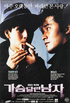 四爱小说《今夜请你听话》封面