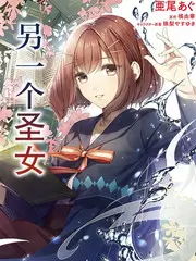 四爱短剧《跪着说爱我》原著封面